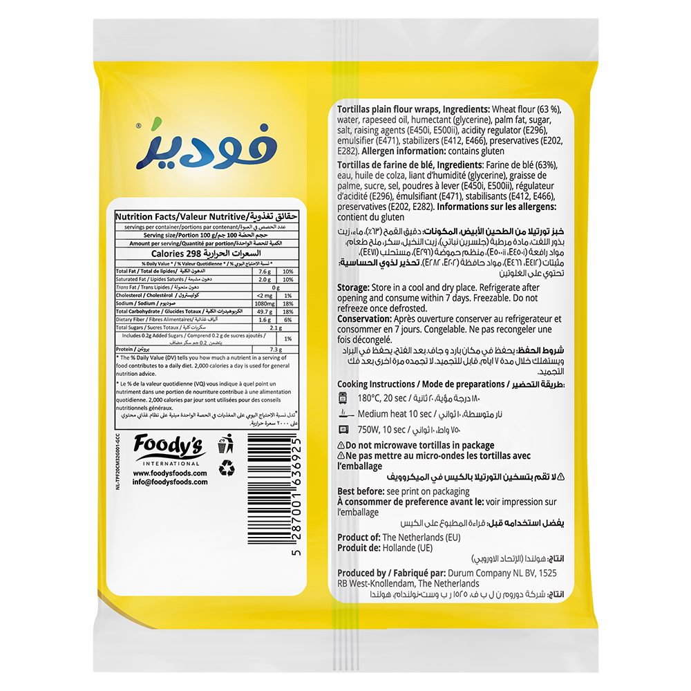Foody's Food-Tortilla Plain Flour Wraps 8x20cm