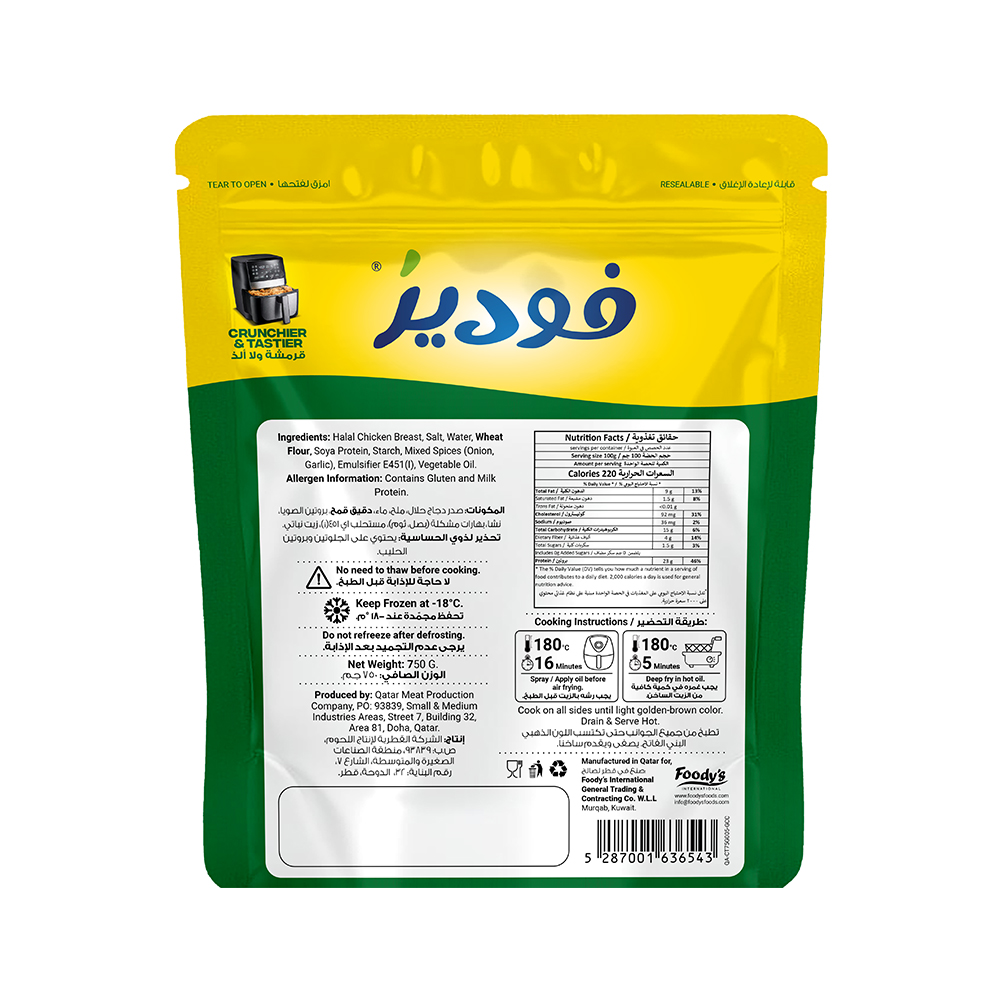 Foody's Food-Crispy Chicken Tenders