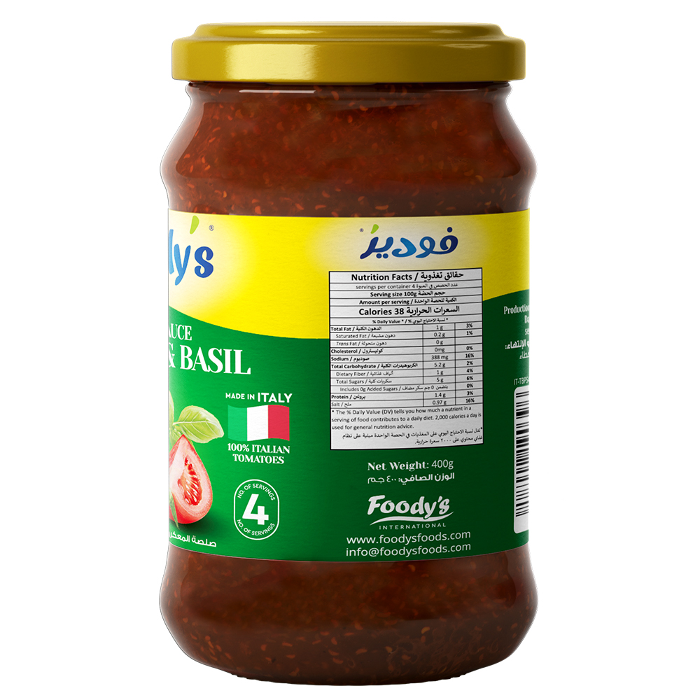 Foody's Food-Tomato & Basil Pasta Sauce